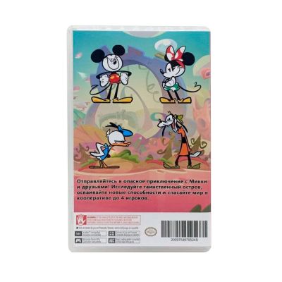 Disney Illusion Island (Nintendo Switch, б/у) Специальная обложка