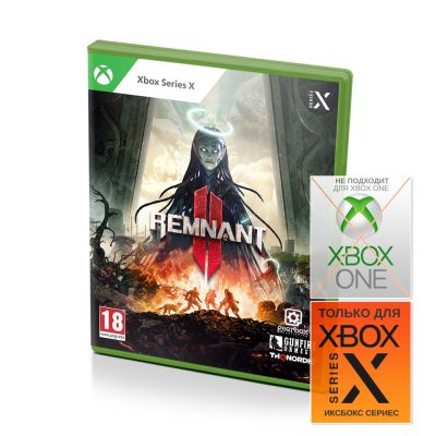 Remnant II (Xbox Series X, б/у, рус.)