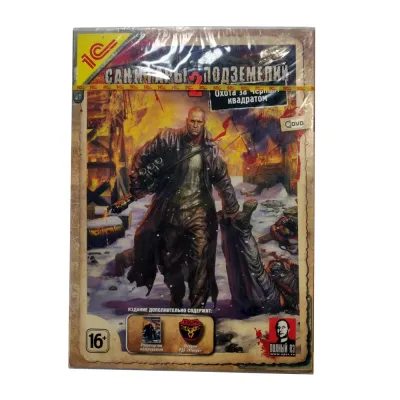 Санитары подземелий 2 Охота за черным квадратом (PC, DVD, рус.)