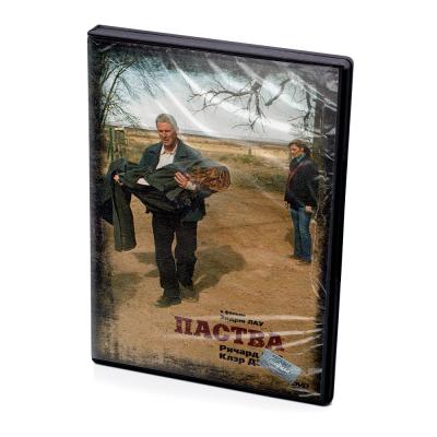 Паства (DVD)