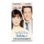 Любовь с Уведомлением (V1) (VHS) Любовь с Уведомлением (V1) (VHS)