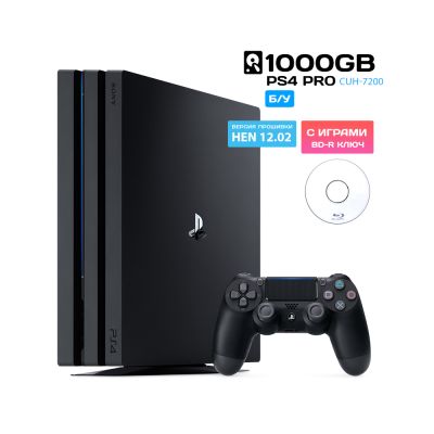 Игровая приставка SONY Playstation 4Pro (PS4Pro) 1000GB (CUH7200) Hen 12.02+BD-R ключ С играми (б/у)