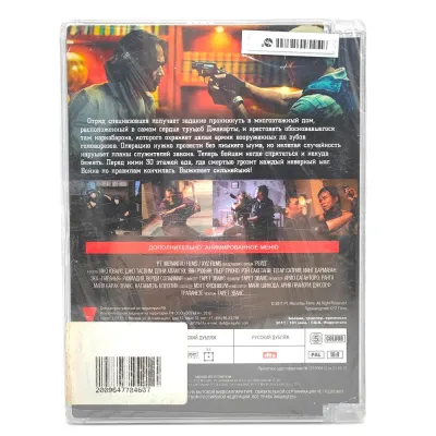 Рейд (DVD, Super Jewel)