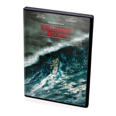 Идеальный шторм (DVD)