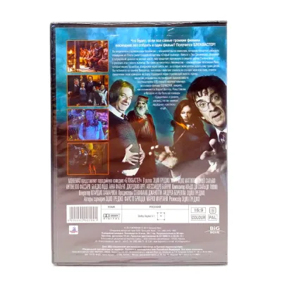 Блокбастер (DVD)