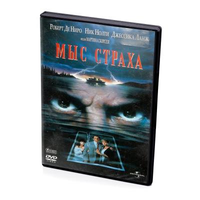 Мыс страха (DVD)