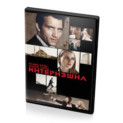 Интернэшнл (DVD)