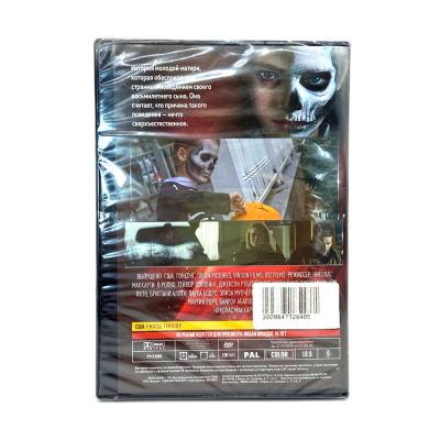 Омен: Перерождение (DVD)