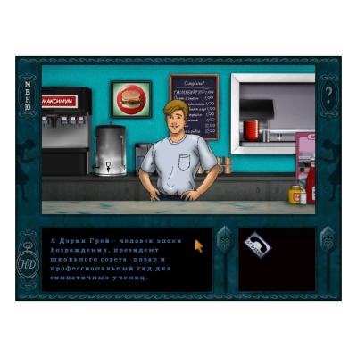 Нэнси Дрю. Секреты могут убивать (PC, Jewel, рус.)