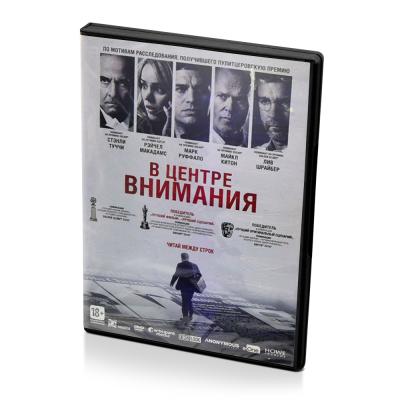 В центре внимания (DVD)