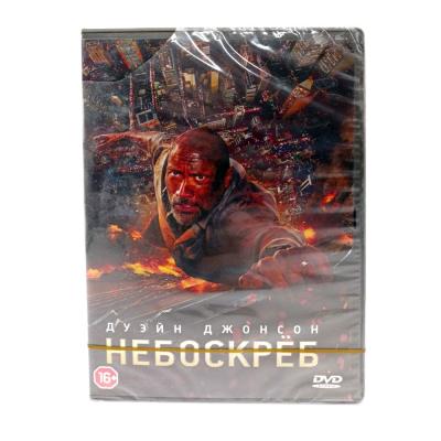 Небоскреб (DVD)