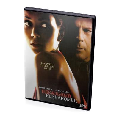 Идеальный Незнакомец (DVD)