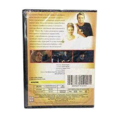 Принц и я 3: медовый месяц (DVD)