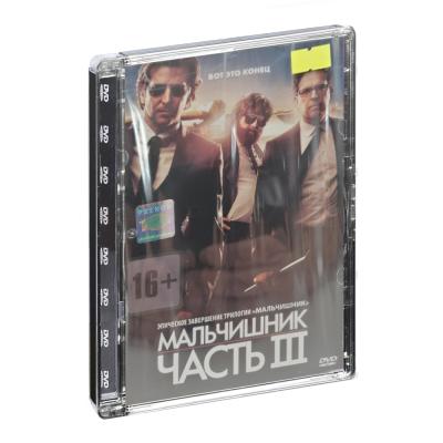Мальчишник часть 3 (DVD)