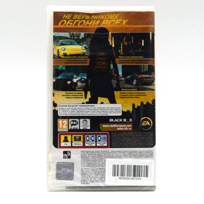 Need for Speed Undercover Essentials (PSP, б/у, рус. без обложки)