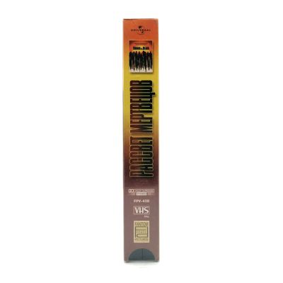 Рассвет мертвецов (VHS)