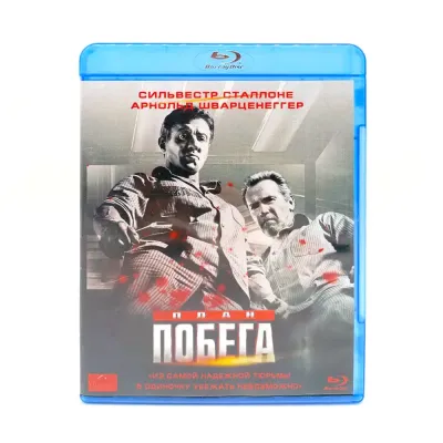 План побега (Blu-ray, б/у)