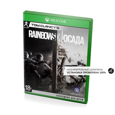 Tom Clancys Rainbow Six Осада (Xbox One/Series, б/у, рус., незнач.царап., устанавливается на 100%)