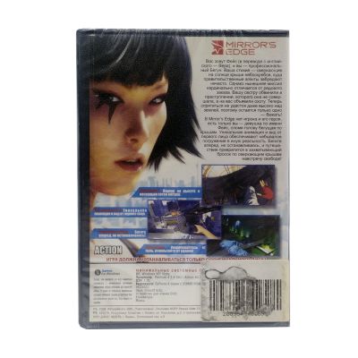 Mirrors edge (PC, DVD)
