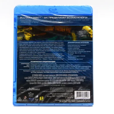 Зеркальная маска (Blu-ray)