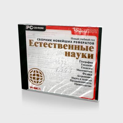 Естественные науки (Jewel)