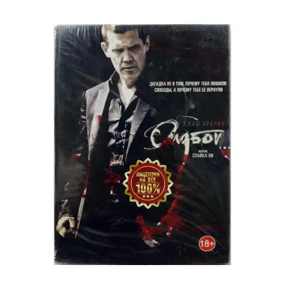 Олдбой (DVD. Digipack)