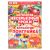 Антология Несерьезные уроки & Антология Поиграйка (PC, DVD) Антология Несерьезные уроки & Антология Поиграйка (PC, DVD)