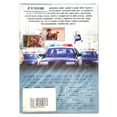 Фатальный инстинкт (DVD. Digipack)