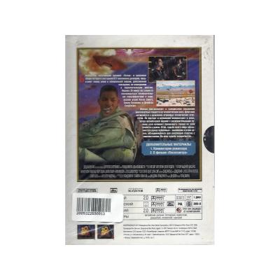 День независимости (DVD) (серия Двадцатый век Фокс)