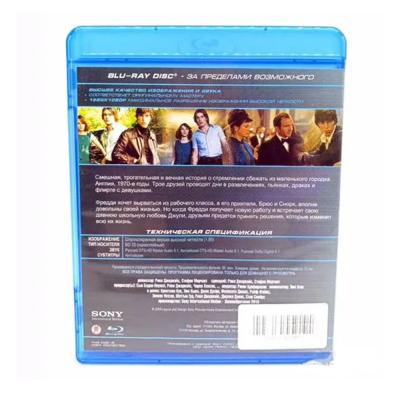 Кладбищенский союз (Blu-ray, б/у)