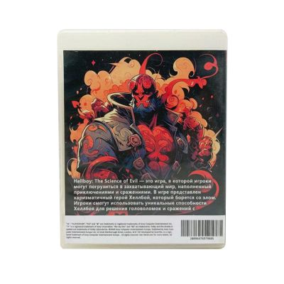 Hellboy The Science Of Evil (PS3, б/у) Специальная обложка