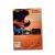 Выходи за меня (DVD)