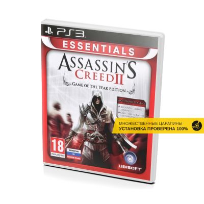 Assassins Creed II (2) Game of the year edition Essentials (PS3, б/у, рус., множ.царап.)