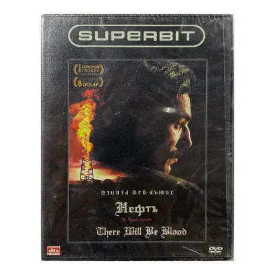 Нефть (DVD)