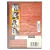 Ретро-коллекция. Место под солнцем (DVD) Ретро-коллекция. Место под солнцем (DVD)