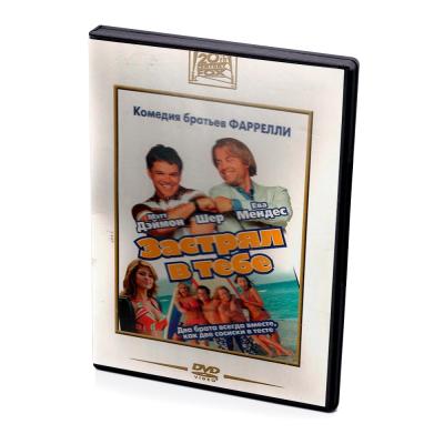 Застрял в тебе (DVD) (серия Двадцатый век Фокс)