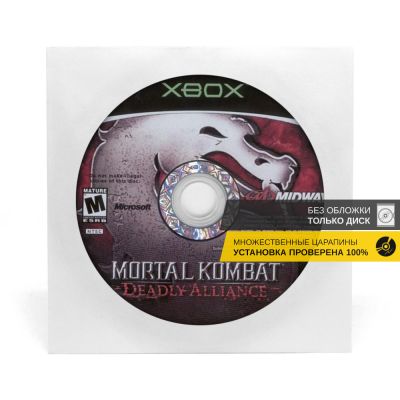 Mortal Kombat Deadly Alliance (Xbox, б/у, без обложки, множ.царап., устанавливается на 100%)