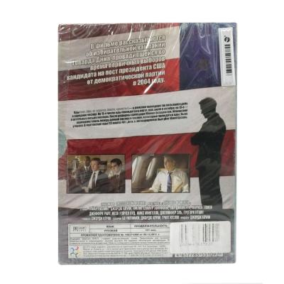 Мартовские иды (DVD)