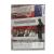 Мартовские иды (DVD)