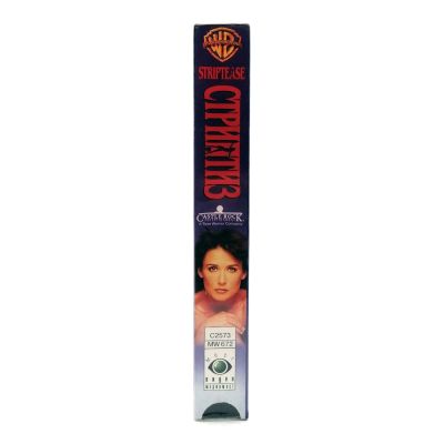 Стриптиз (VHS)