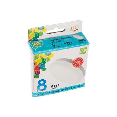 Лампа светодиодная ASD LED-GX53-standard 8Вт 230В 4000К 720Лм