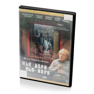 Нью-Йорк, Нью-Йорк (DVD)