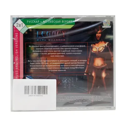 Legacy Dark Shadows (PC, Jewel, рус.)