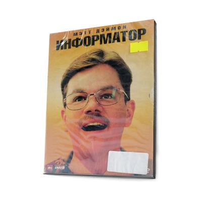 Информатор (DVD)
