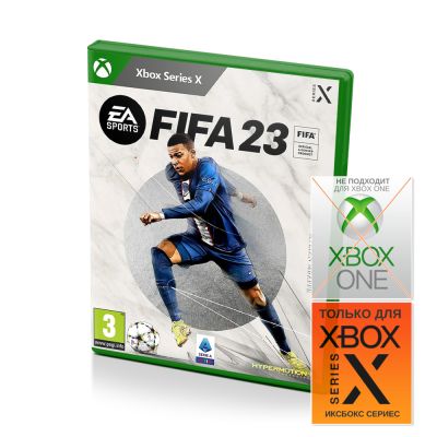 FIFA 23 (Xbox Series X, рус.)