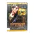 Спасительный рассвет (DVD) Спасительный рассвет (DVD)