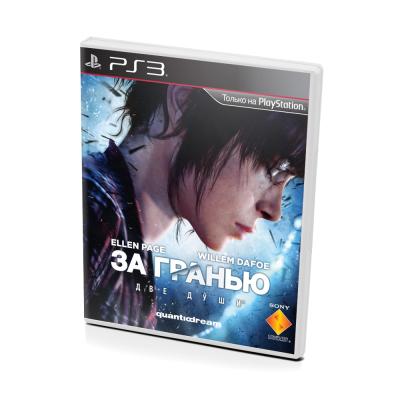 За гранью Две души (PS3, б/у, рус.)