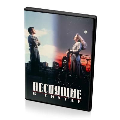 Неспящие в Сиэттле (DVD)