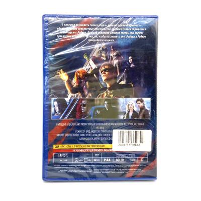 Титаны (1, 2 сезоны) (DVD)