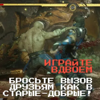 Mortal Kombat 11 (Nintendo Switch, рус.)